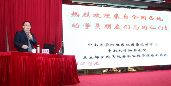 西藏阜康醫(yī)院 西藏阜康醫(yī)院