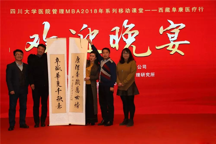 西藏阜康醫(yī)院 西藏阜康醫(yī)院