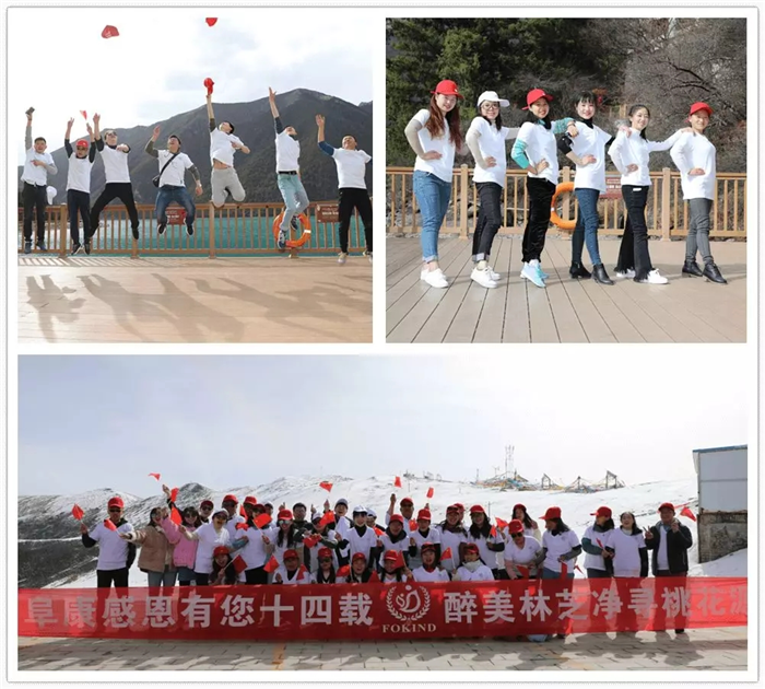 西藏阜康醫(yī)院 西藏阜康醫(yī)院